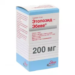 Этопозид Эбеве 200мг (20мг/мл 10мл) N1 фото